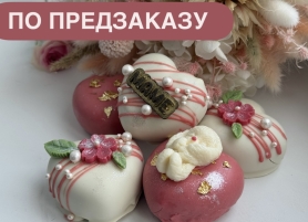 ПОДАРОЧНЫЙ НАБОР КО ДНЮ МАМЫ  